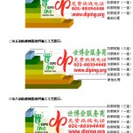 任丘防腐树脂地坪(含玻纤布),防腐蚀地坪，环氧防腐玻纤布地坪-缩略图2