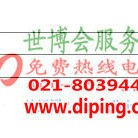 任丘聚脲地坪,防腐蚀地坪-缩略图2
