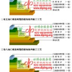 任丘乙烯基防腐蚀地坪,乙烯基酯地坪,乙烯基酯防腐蚀地坪,乙烯基重防腐蚀地坪,乙烯基重防腐地坪,乙烯基重防腐自流平地坪-缩略图2